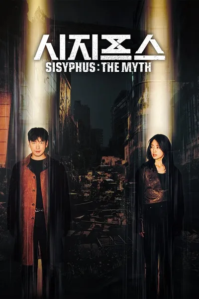 Sisyphus: The Myth (2021) {Sezon 1}  {Kompletny Sezon} PLSUBBED.720p.NF.WEB-DL.XviD-H3Q / Napisy PL