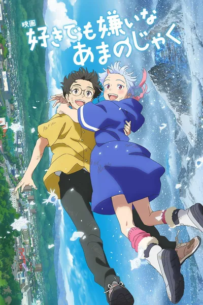 My Oni Girl / Suki Demo Kirai na Amanojaku (2024) MULTi.1080p.NF.WEB-DL.H264.DDP5.1-K83 / Dubbing i Napisy PL