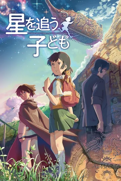 Hoshi o Ou Kodomo / Dzieci, które ścigają zagubione głosy (2011) / Napisy PL / Subtitles EN