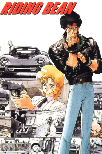 Bean Bandyta / Riding Bean (1989) PL.DVDRip.XviD-CHiMER  / Lektor PL