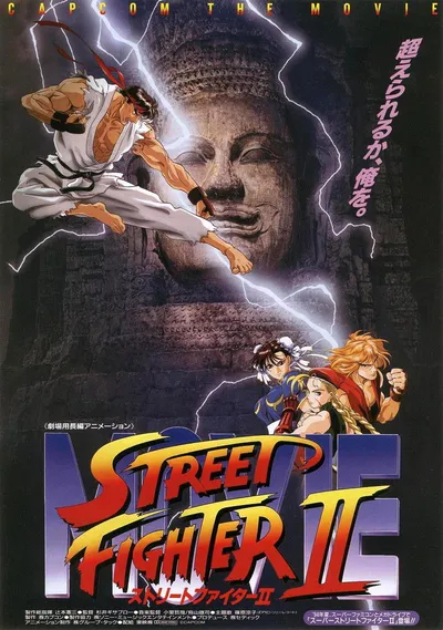Uliczny wojownik 2 / Street Fighter II: The Movie (1994) PL.1080p.BluRay.x264-CHiMER / Lektor PL