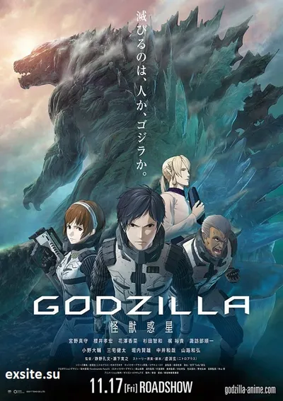 Godzilla: Planeta potworów / 3 Movies (2017-2018) PL.WEB-DL.1080p.x264-zyl / Napisy PL