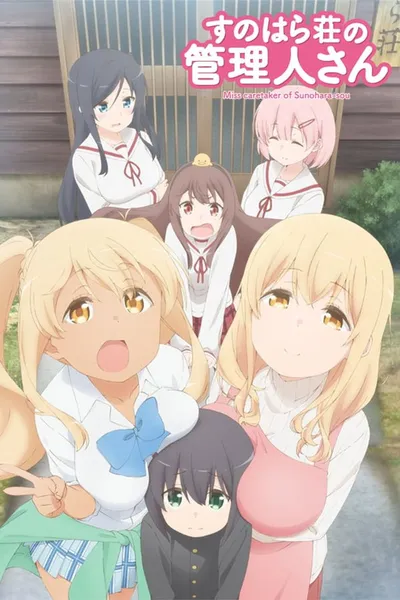 Sunohara-sou no Kanrinin-san / Bez Cenzury (2018) (Sezon 1) PL.WEB-DL.1080p.x264-zyl / Napisy P
