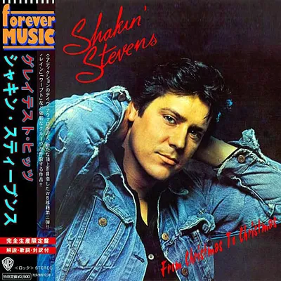 Shakin' Stevens - From Christmas To Christmas (The Best) (2020) MP3