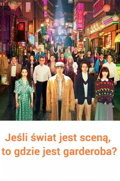 Jeśli świat jest sceną, to gdzie jest garderoba? / Pray Speak What Has Happened (2025) (Sezon 1) PLSUB.1080p.NF.WEB-DL.AAC2.0.H.264-KPFR / Napisy PL