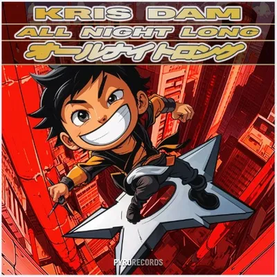 KRIS DAM - All Night Long (2025)