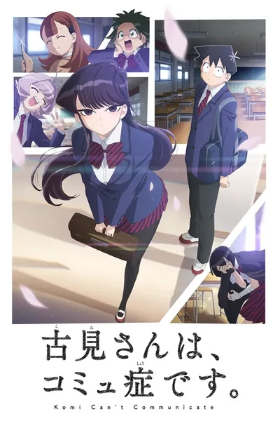Komi Can't Communicate / Komi-san wa, Komyushou desu. (2021-2022) [Sezon 1-2]