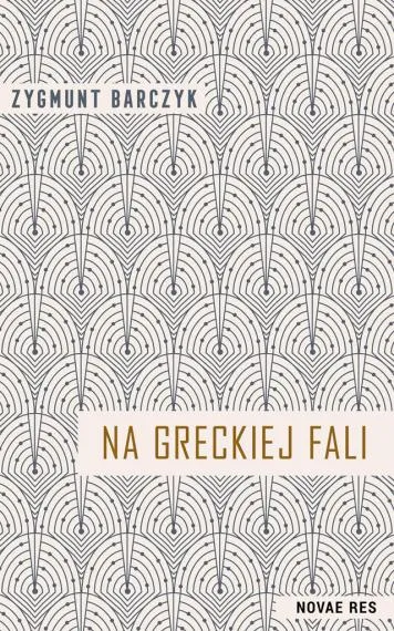 Na greckiej fali - Zygmunt Barczyk