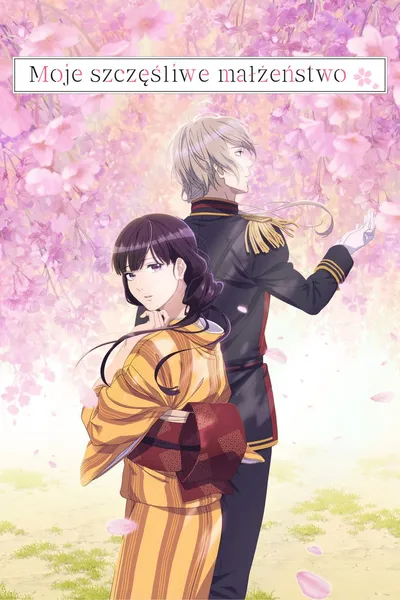 Moje szczęśliwe małżeństwo / Watashi no Shiawase na Kekkon / My Happy Marriage (2023) [Sezon 1-2] MULTI.1080p.NF.WEB-DL.AAC2.0.H.264.MULTi-VARYG / Napisy PL / Dubbing PL