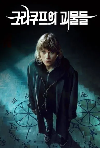 Krakowskie potwory (2022) (Sezon 1) PL.1080p.NF.WEB-DL.DD5.1.Atmos.H.264-raven ~ Serial Polski