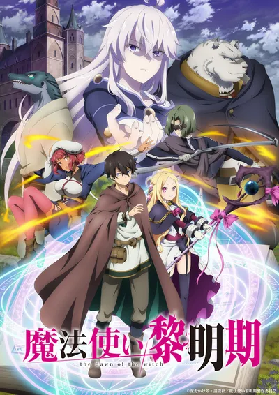 Mahoutsukai Reimeiki / The Dawn of the Witch (2022) [Sezon 1] PLSUB.WEB-DL.1080p.x265.10b-Judas / Napisy PL