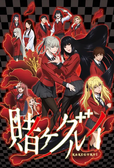 Kakegurui / Compulsive Gambler (2017-2019) [Sezon 1-2] MULTI.WEB-DL.1080p.H264-URUB / Napisy PL / Dubbing PL