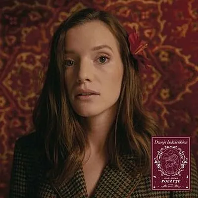 Sanah - Dwoje Ludzieńków (2025)