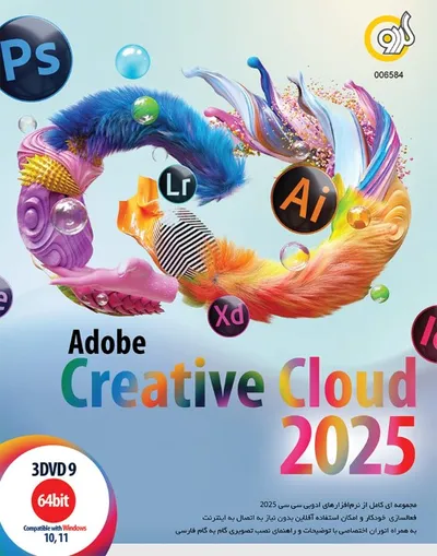 Adobe Creative Cloud Collection 2025 v17.03.2025 (x64) Multilingual