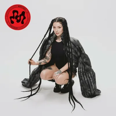 Marcysia - M EP (2023)