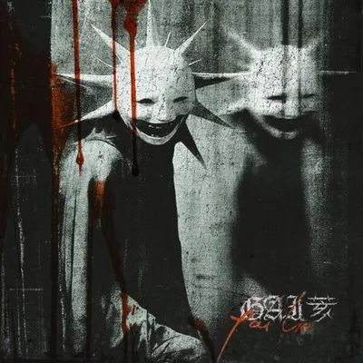 GAI è�„, Matteo Gelsomino - YOU LIE (2025)