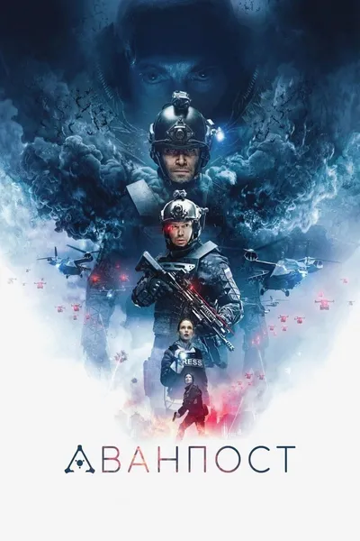 Ostatni posterunek / Avanpost (2019) PL.720p.BRRip.H264-wasik / Lektor PL