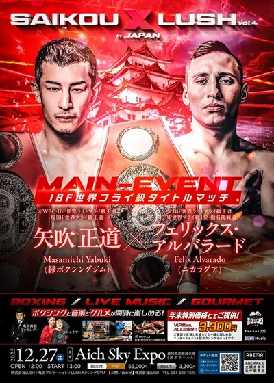 Boks, gala w Tokoname, walka wieczoru: M. Yabuki - F. Alvarado (27.12.2025) PL.1080p.WEB-DL.H264-GNLP / polski komentarz