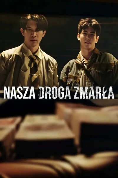 Nasza droga zmarła / Everybody Loves Me When I'm Dead (2025)  PL.MULTi.2160p.NF.WEB-DL.HDR.DDP5.1.Atmos.HEVC-P2P / Polski Lektor DDP 5.1 i Napisy PL