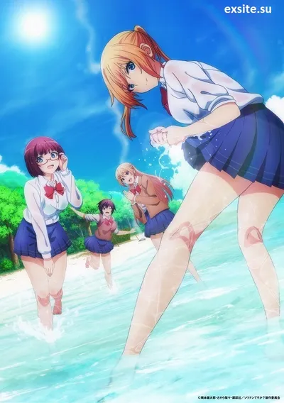 Sounan Desuka? (2019) (Sezon 1) PL.WEB-DL.1080p.x264-zyl / Napisy PL