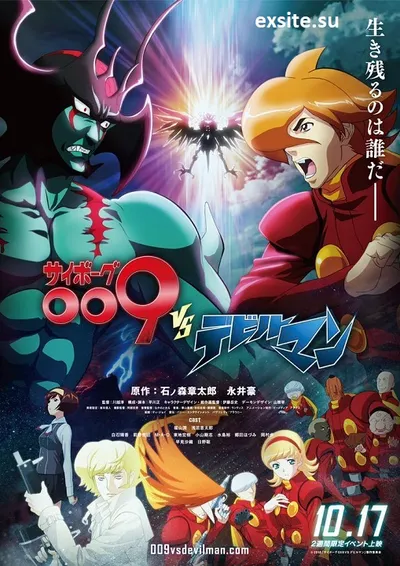 Cyborg 009 VS Devilman (OVA) (2015) PL.WEB-DL.1080p.x264-zyl / Napisy PL