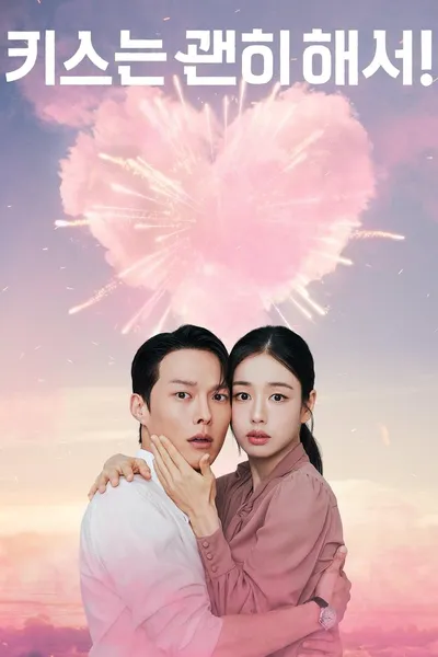 Wybuchowy pocałunek / Dynamite Kiss (2025) (Sezon 1) PLSUB.1080p.NF.WEB-DL.AAC2.0.H.264-KPFR / Napisy PL