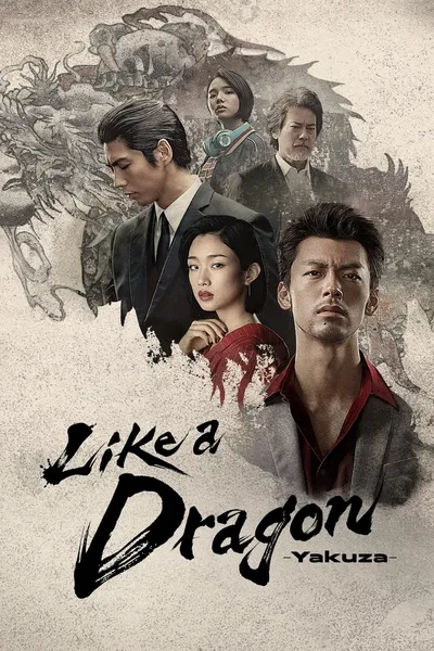 Like a Dragon: Yakuza (2024) (Sezon 1) MULTi.2160p.AMZN.WEB-DL.HDR.HEVC.DDP5.1-K83 ~ Lektor i Napisy PL