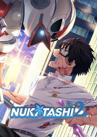 NUKITASHI 2 (2024) 1.0.4 + DLC GOG