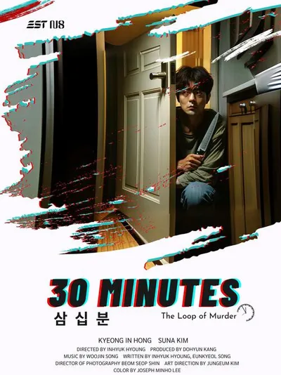 30 minut / 30 Minutes (2025) PL.WEB-DL.XviD-GR4PE / Lektor PL