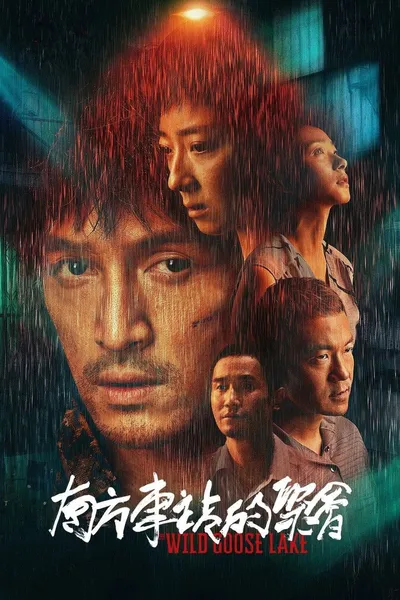 Jezioro dzikich gęsi / Nan Fang Che Zhan De Ju Hui (2019) PL | 360p | 480p | 720p | AC3.BRRip.XviD-GR4PE | DD5.1 | Lektor PL