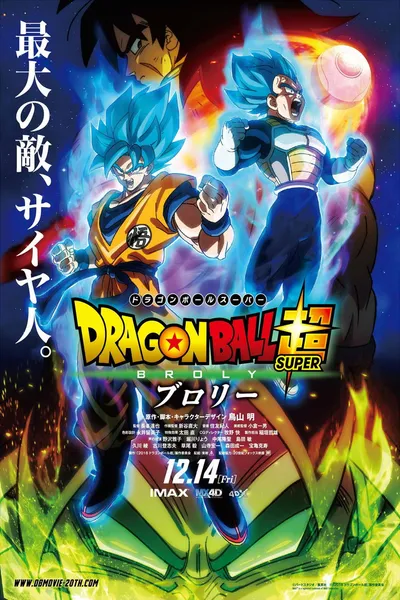 Dragon Ball Super: Broly (2018) PL.1080p.BluRay.x264-MUX / Lektor PL