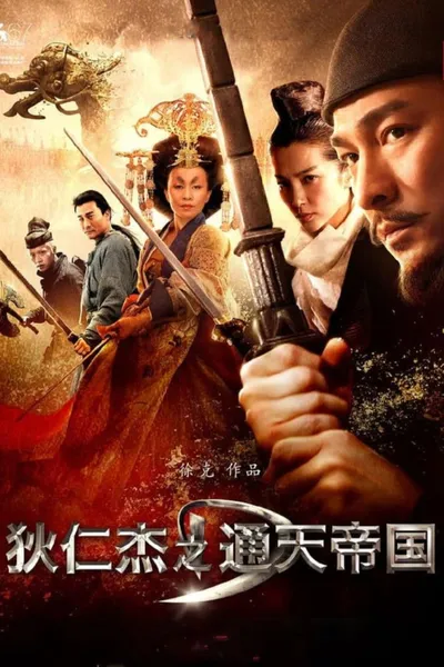 Detektyw Dee i zagadka upiornego ognia / Di Renjie (2010) PL.1080p.BRRip.H264-wasik / Lektor PL