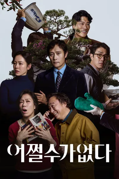 Bez wyjścia / No Other Choice (2025)  PL.AI.1080p.WEB-DL.H265.DDP2.0-XuploaD / Polski Lektor (AI) DDP 2.0