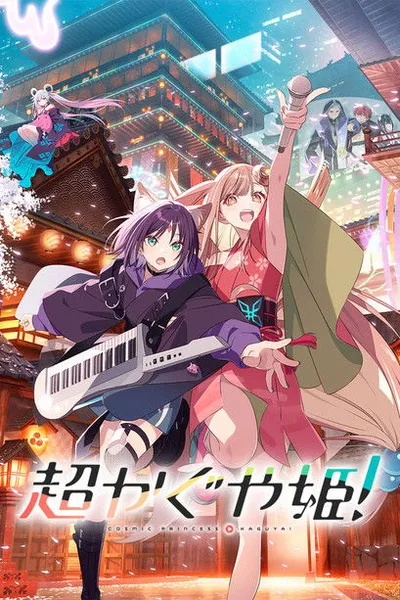 Cosmic Princess Kaguya! / Chō Kaguya-hime! (2026) MULTi.1080p.NF.WEB-DL.H264.DDP5.1-K83 / Dubbing i Napisy PL