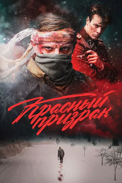 Czerwony Duch / Krasnyy prizrak (2020) PL.WEB-DL.XviD-GR4PE / LEKTOR PL