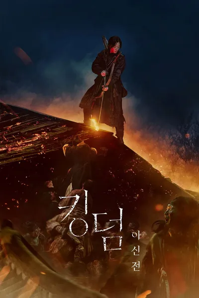 Kingdom: Ashin of the North / Kingdom: Ashin-jeon (2021) PL.WEB-DL.XviD-GR4PE / LEKTOR PL