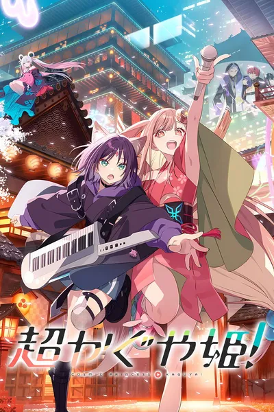 Cosmic Princess Kaguya! / Cho Kaguya-hime! (2026)  PLDUB.DUAL.NF.WEB-DL.AAC5.1.x264-P2P / Polski Dubbing AAC 5.1 i Napisy PL