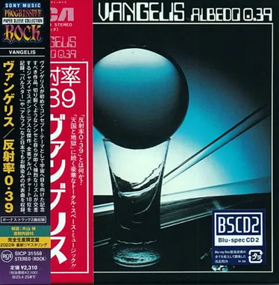 Vangelis - Albedo 0.39 (Limited Deluxe Edition) (2022) MP3