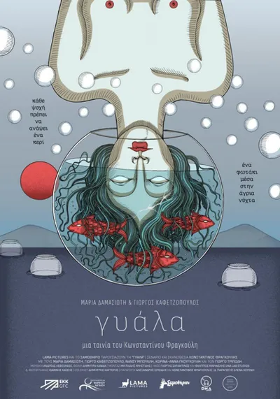 Klinika / Gyala (2023) PL | 360p | 480p | 720p | AC3.WEB-DL.XviD-GR4PE | DD2.0 | Lektor PL