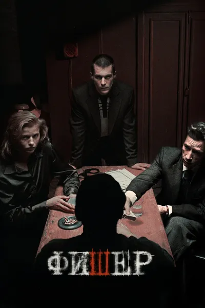 Fiszer / Fisher (2023) (Sezon 1) PL.720p.WEB-DL.H264-AS76-FT / Lektor PL