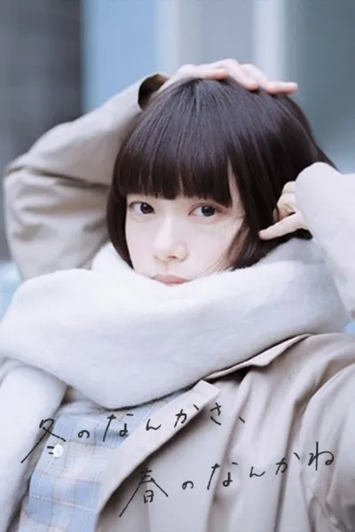 Między zimą a wiosną / Sounds of Winter (2026) (Sezon 1) PLSUB.1080p.NF.WEB-DL.AAC2.0.H.264-KPFR / Napisy PL