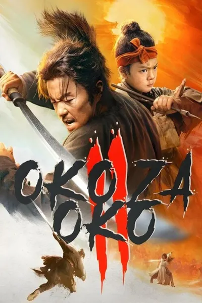 Oko za oko 2 / Eye for an Eye 2 / Mu zhong wu ren 2 (2024) MULTi.2160p.WEB-DL.DDP5.1.Atmos.HEVC-P2P / Lektor i Napisy PL