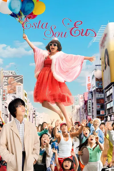 To właśnie ja / This Is I (2026) MULTi.2160p.NF.WEB-DL.DV.HDR.HEVC.DDP5.1-F35 / Lektor i Napisy PL