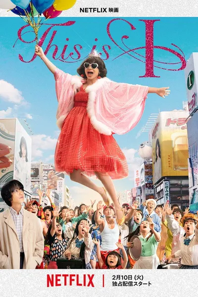 This Is I (2026) PL.WEB-DL.x264-LTS ~ Lektor PL