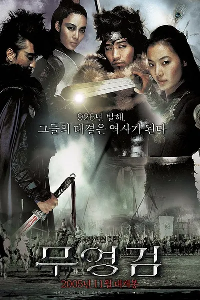 Miecz przeznaczenia / Moo-yeong-geom (2005) PL.1080p.BDRip.H264-wasik / Lektor PL