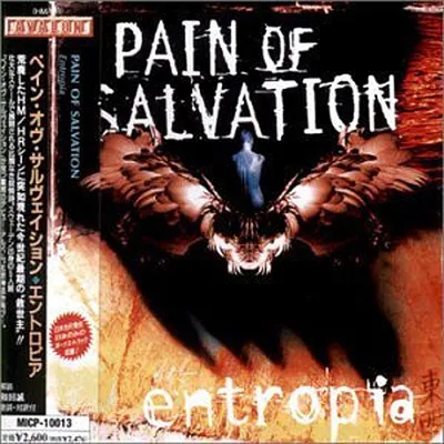 Pain of Salvation - Entropia (Japanese Edition 1997) MP3
