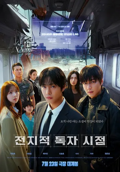 The Prophet: Omniscient Reader / Jeonjiseok dokja sijeom (2025) PL.1080p.WEB-DL.H.264-FOX / Lektor PL