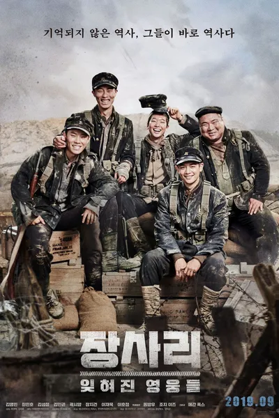 Bitwa o Jangsari / Jangsa-ri 9.15 / The Battle of Jangsari (2019) PL.1080p.BluRay.x264.AC3-LTS ~ Lektor PL