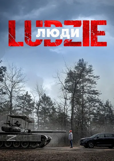 Ludzie (2024) PL.1080p.WEB-DL.H.264.DDP2.0-FOX / Film polski / Lektor PL