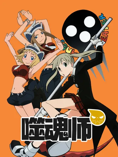 Soul Eater (2008) (Sezon 1) PL.Bluray.720p.x264-zyl / Napisy PL